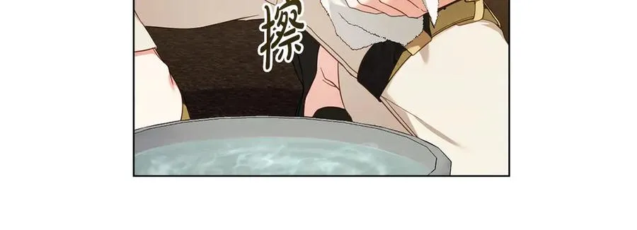 第44话 替你报仇 第51页