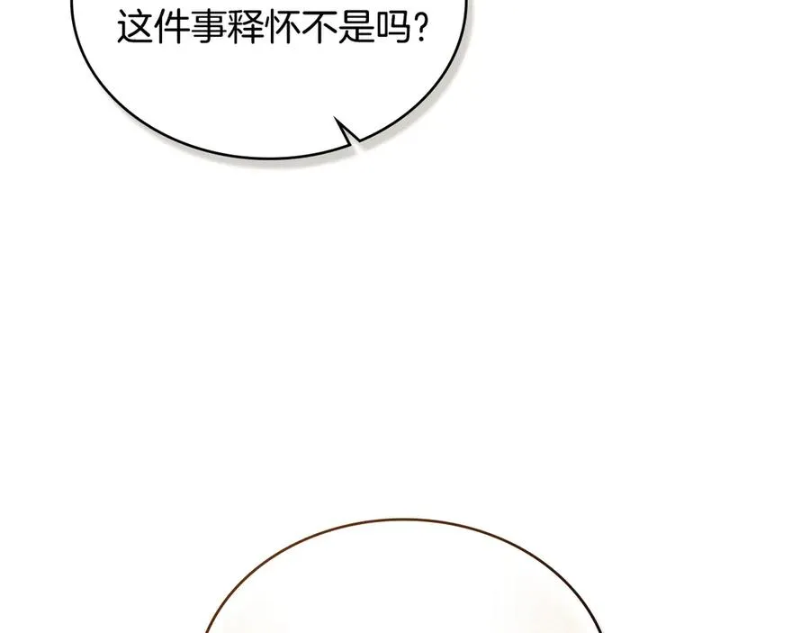 第44话 替你报仇 第72页