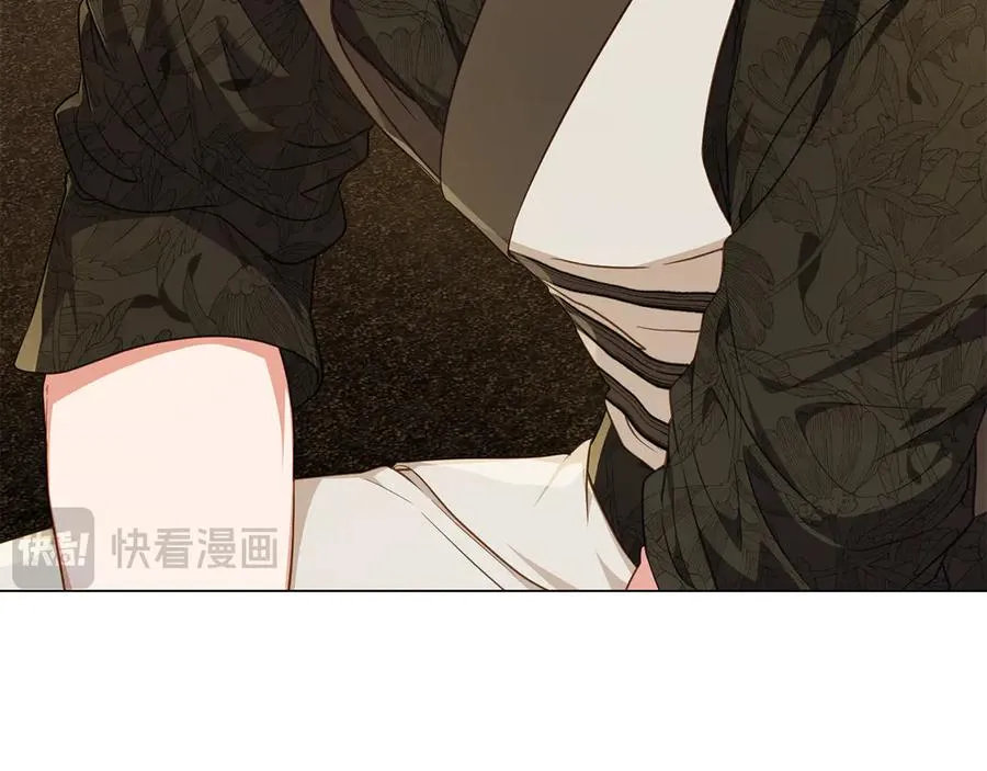第44话 替你报仇 第75页
