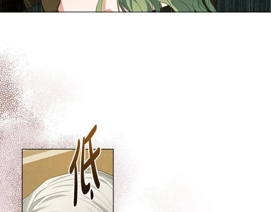 第44话 替你报仇 第83页