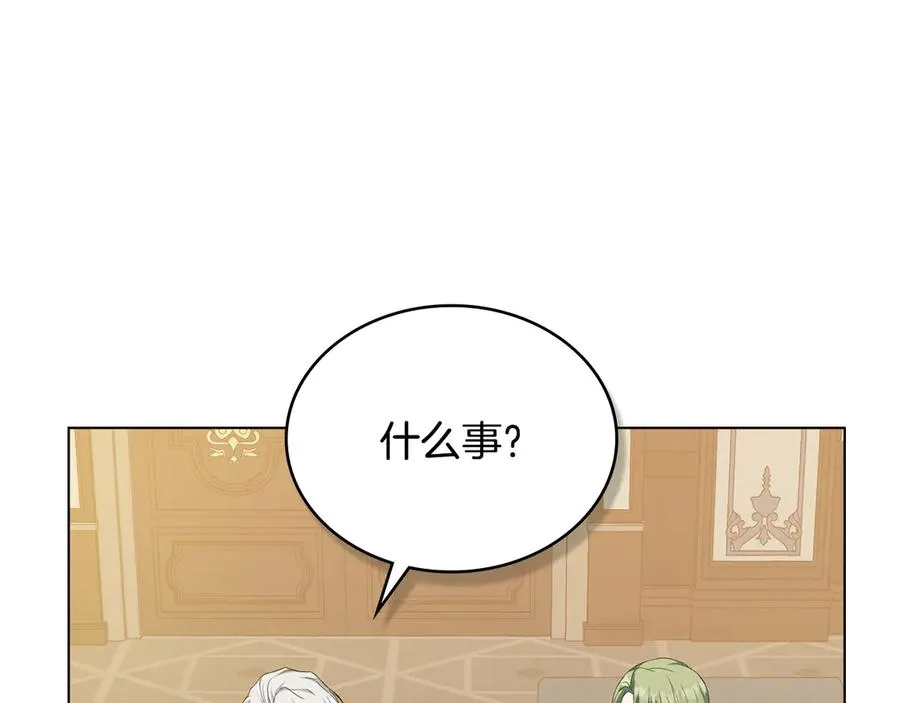 第44话 替你报仇 第90页