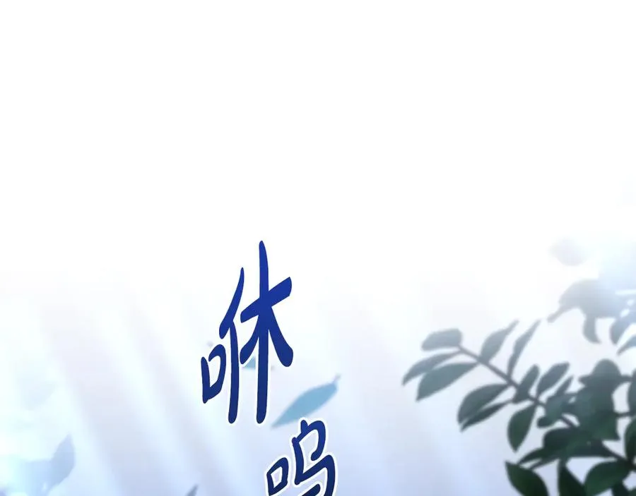 第44话 替你报仇 第103页