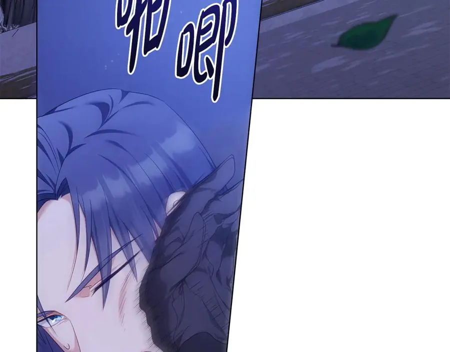 第44话 替你报仇 第106页