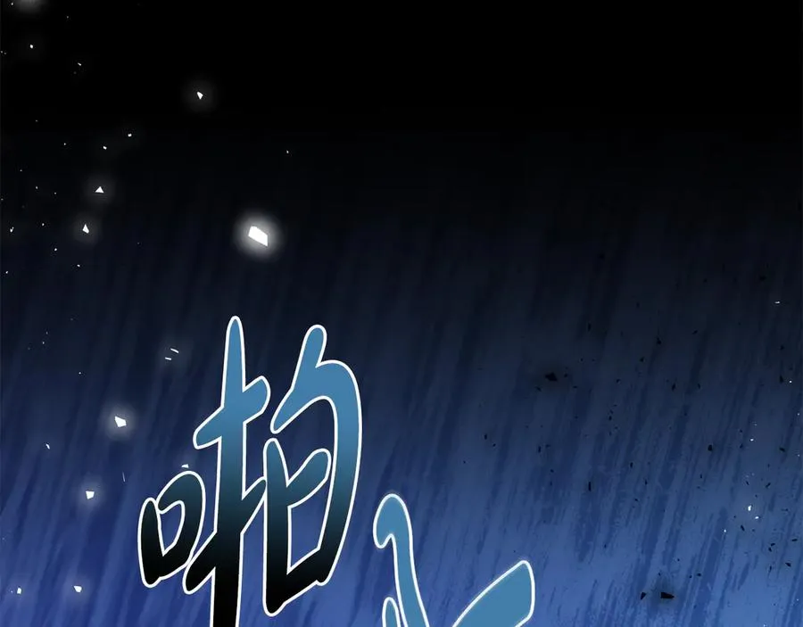 第44话 替你报仇 第126页