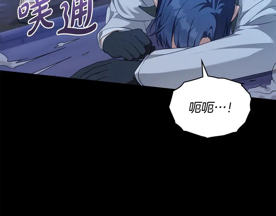 第44话 替你报仇 第131页