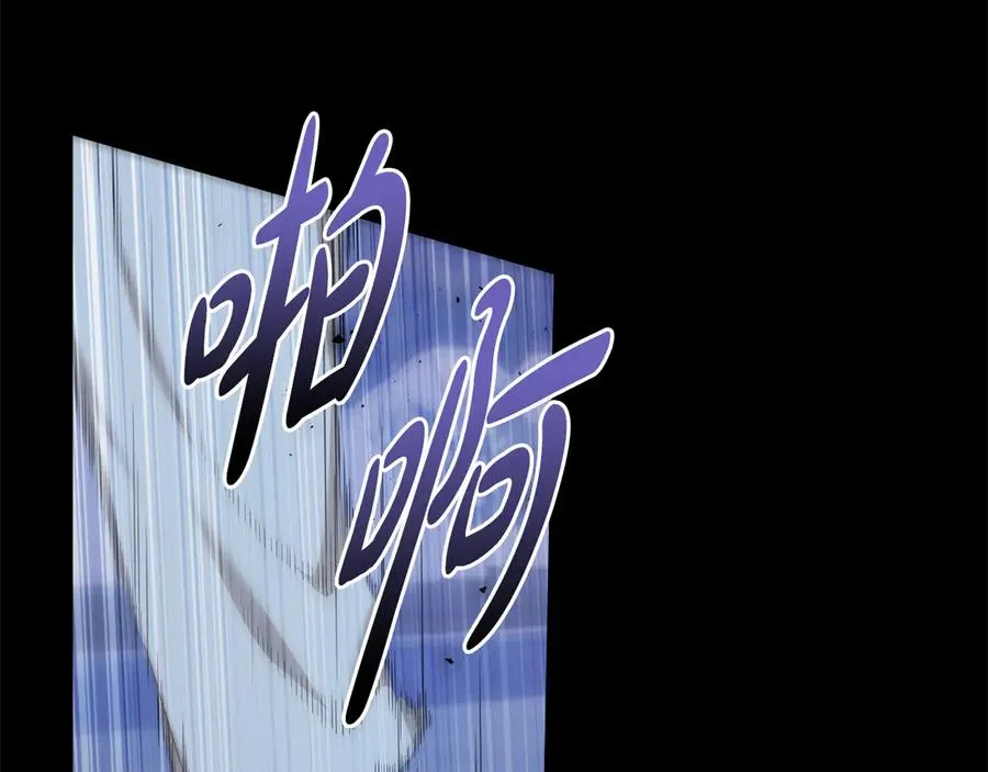第44话 替你报仇 第132页