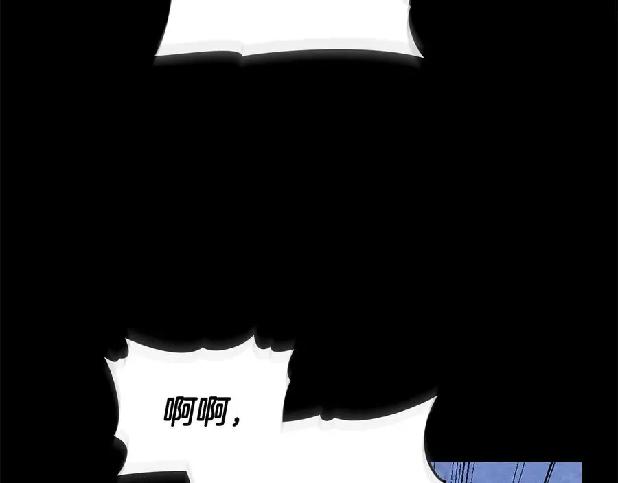 第44话 替你报仇 第134页