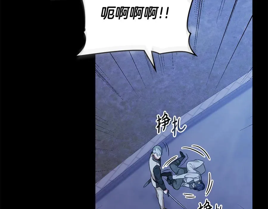 第44话 替你报仇 第135页