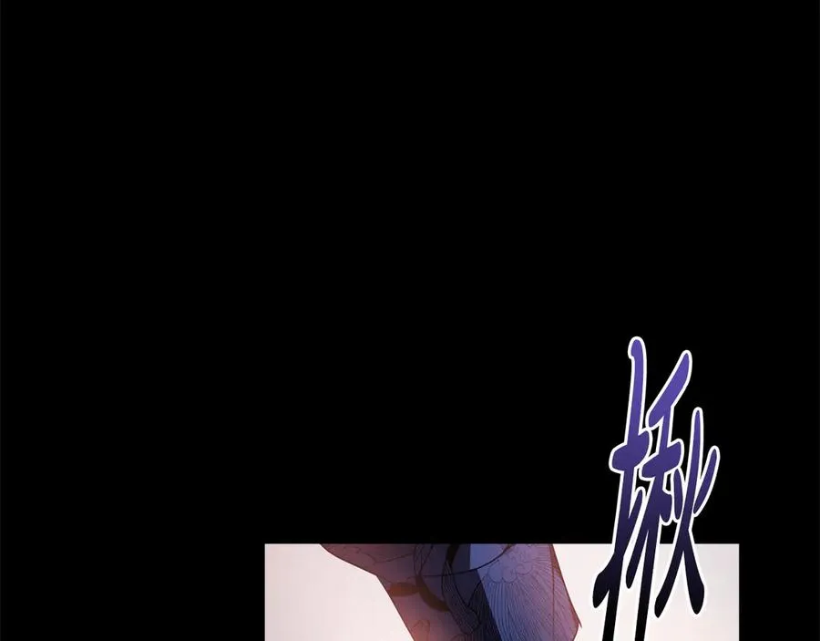 第44话 替你报仇 第142页