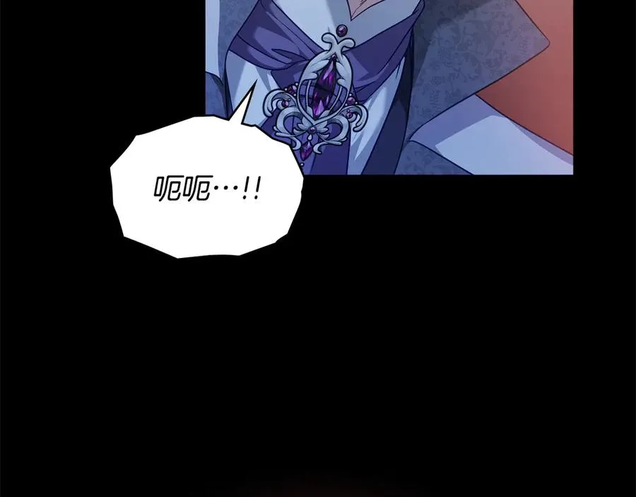 第44话 替你报仇 第144页