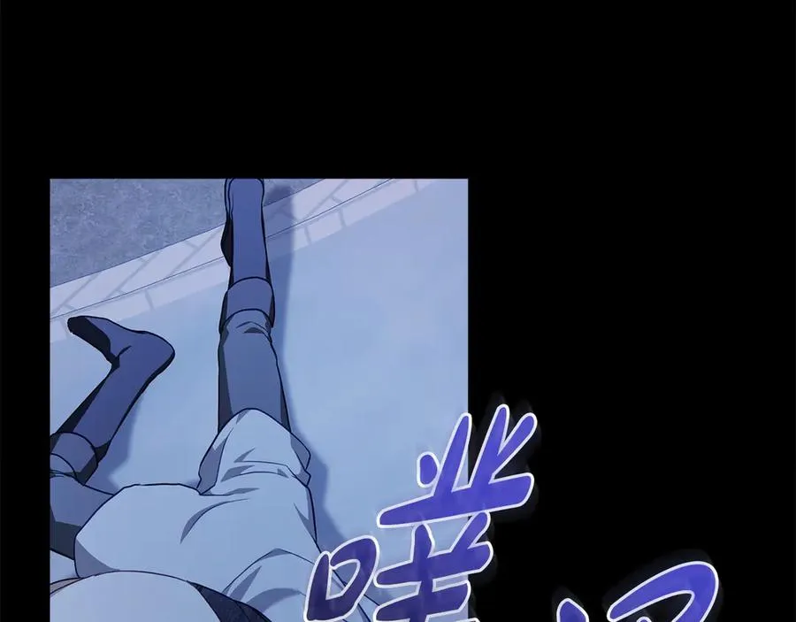 第44话 替你报仇 第150页