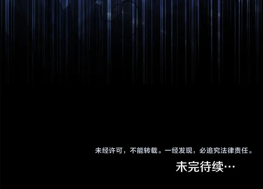 第44话 替你报仇 第154页