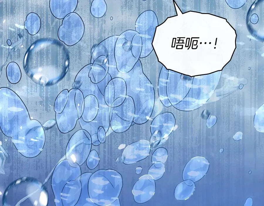 第45话 解开心结 第30页