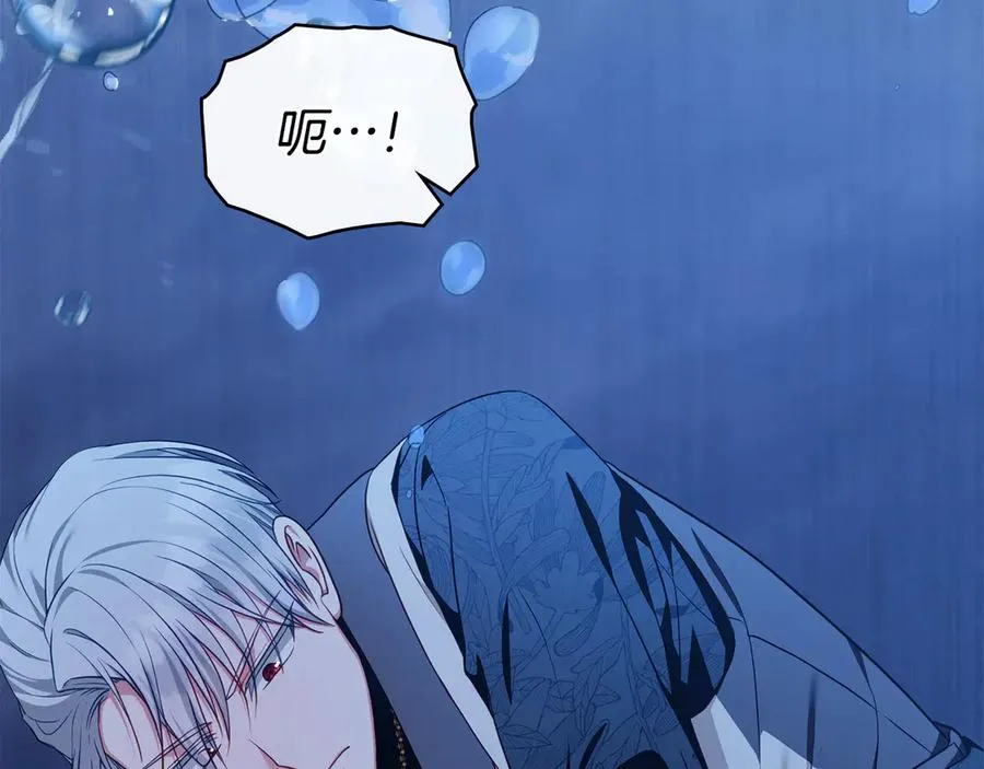 第45话 解开心结 第31页