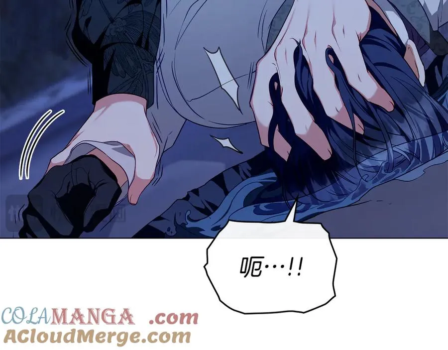 第45话 解开心结 第33页