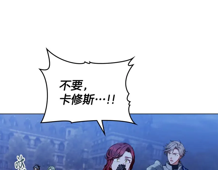 第45话 解开心结 第35页
