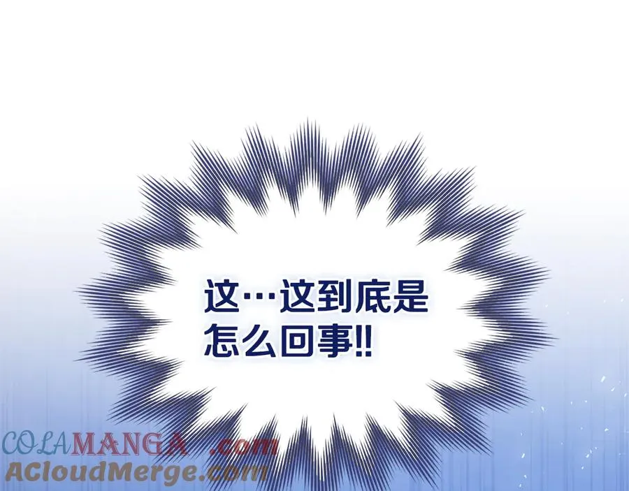 第45话 解开心结 第37页