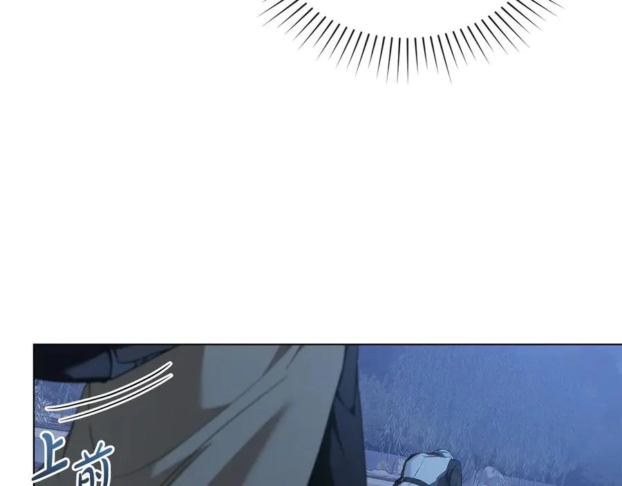 第45话 解开心结 第44页