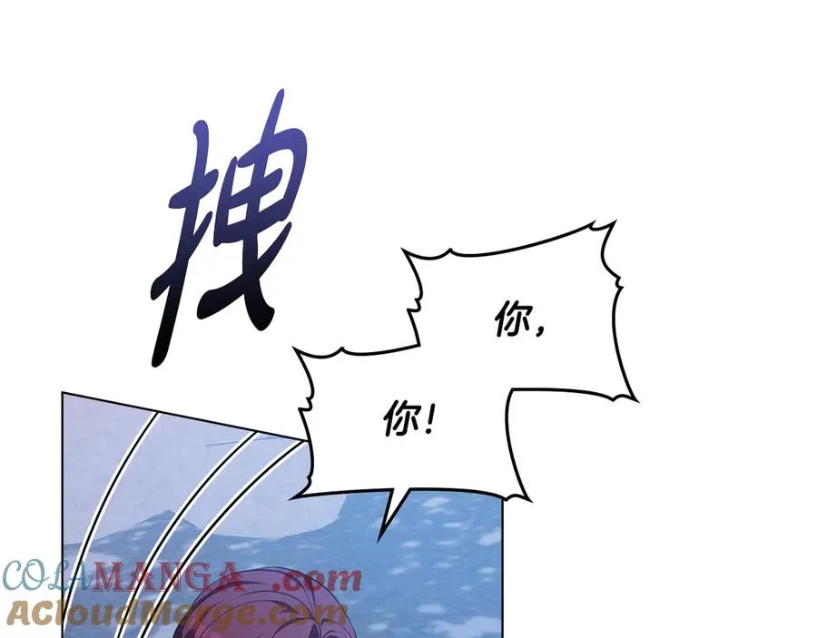 第45话 解开心结 第49页