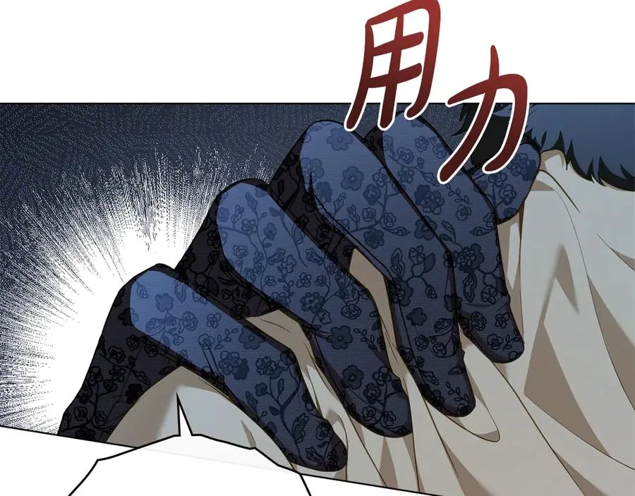 第45话 解开心结 第58页