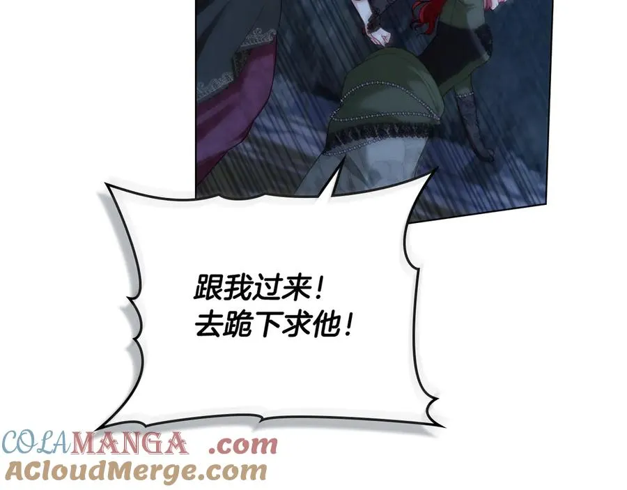 第45话 解开心结 第61页