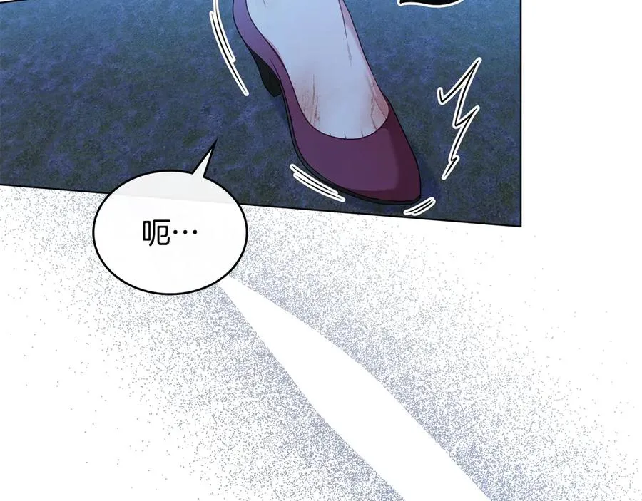 第45话 解开心结 第64页