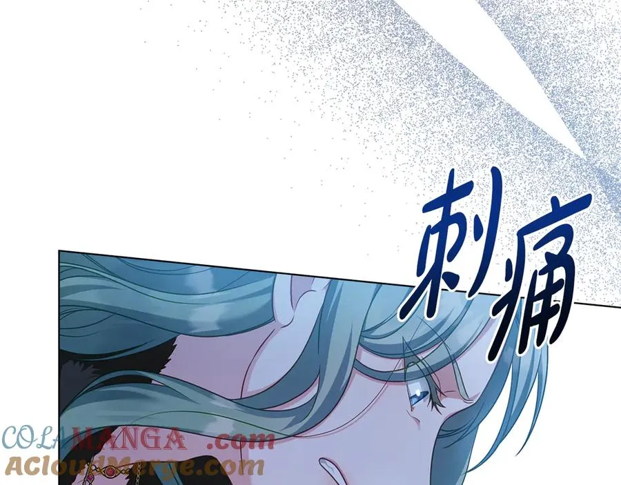 第45话 解开心结 第65页