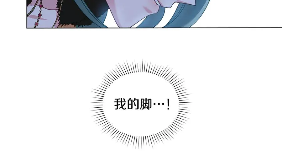 第45话 解开心结 第66页
