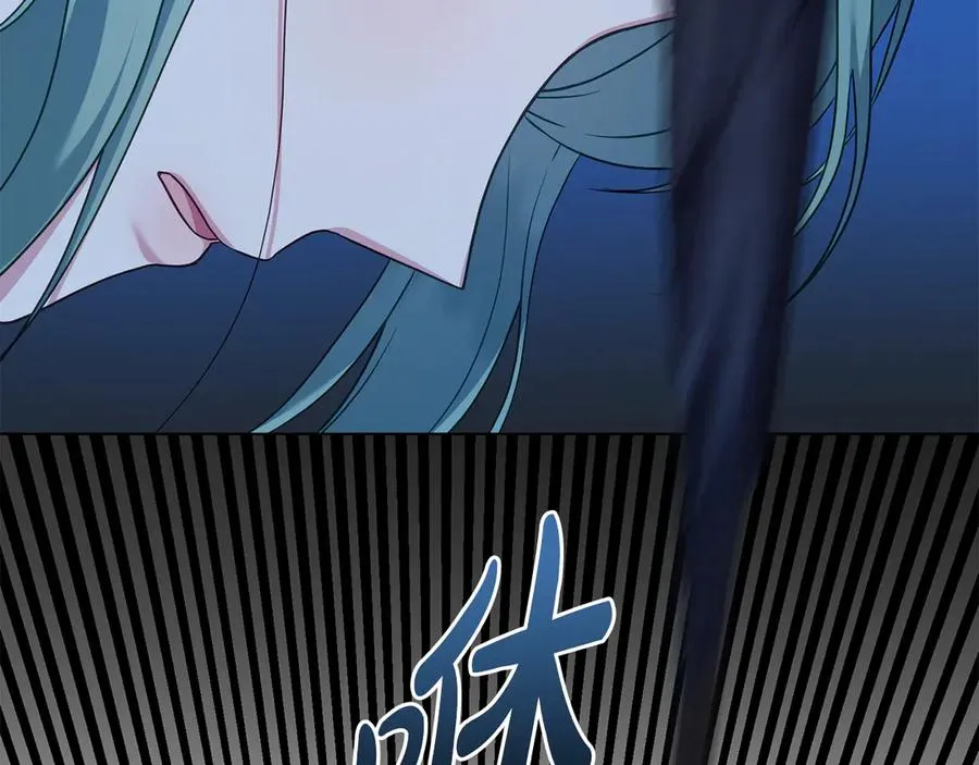 第45话 解开心结 第68页