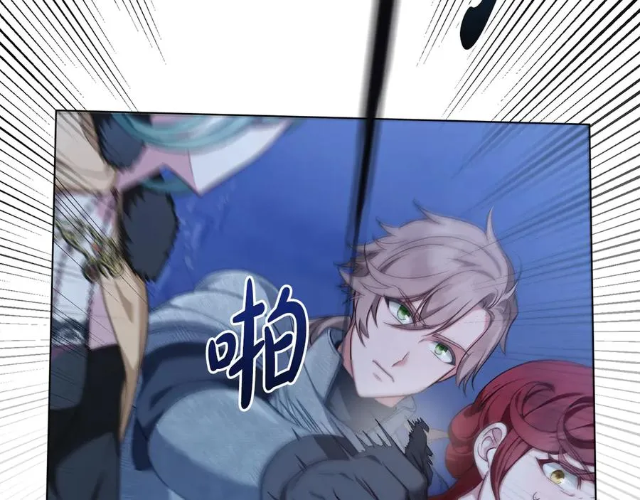 第45话 解开心结 第70页