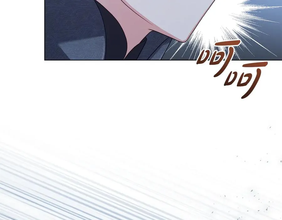 第45话 解开心结 第87页