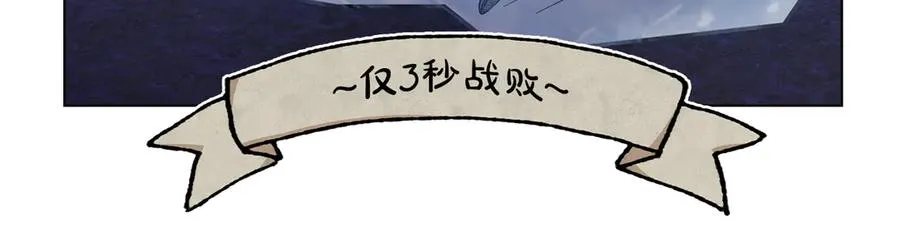 第45话 解开心结 第91页