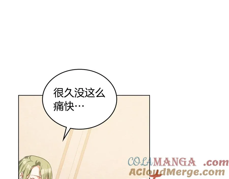 第45话 解开心结 第105页