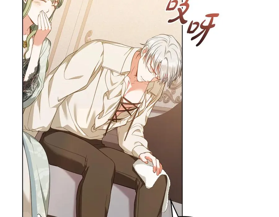 第45话 解开心结 第106页