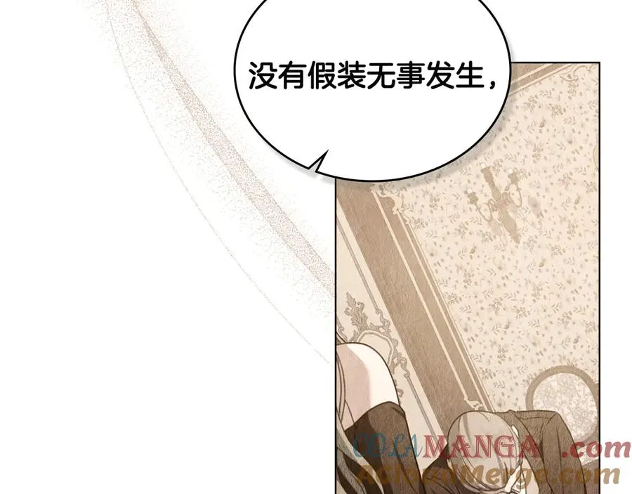 第45话 解开心结 第129页