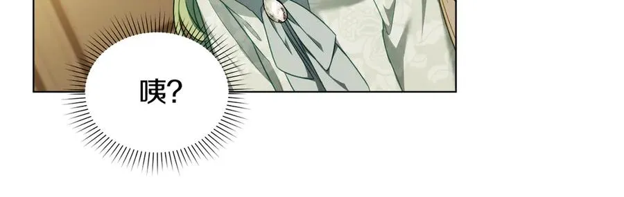 第45话 解开心结 第143页