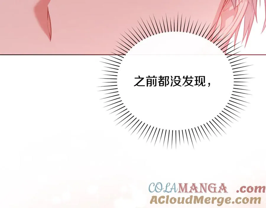 第45话 解开心结 第145页