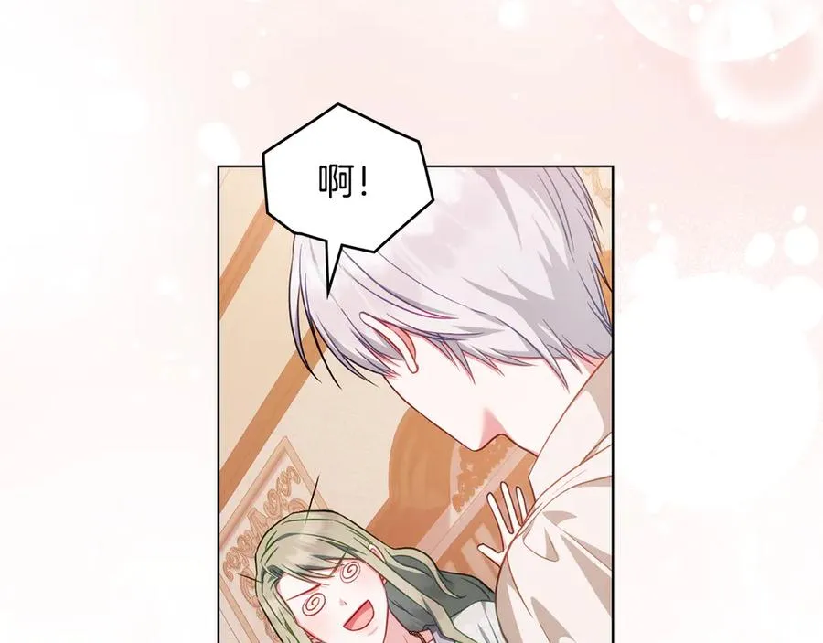 第45话 解开心结 第151页
