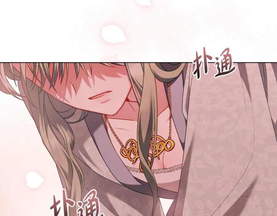第45话 解开心结 第159页
