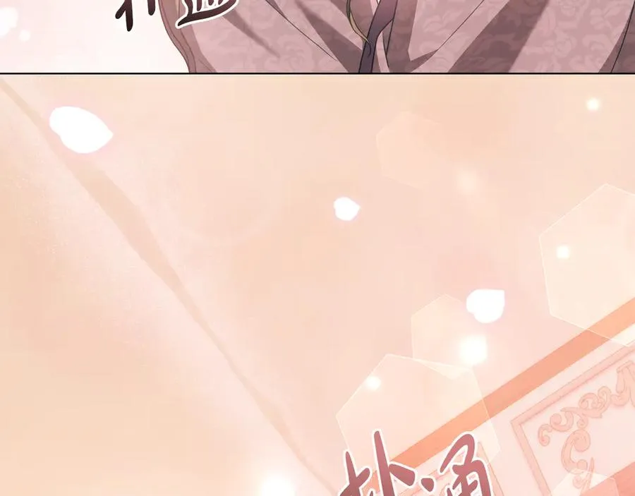 第45话 解开心结 第160页