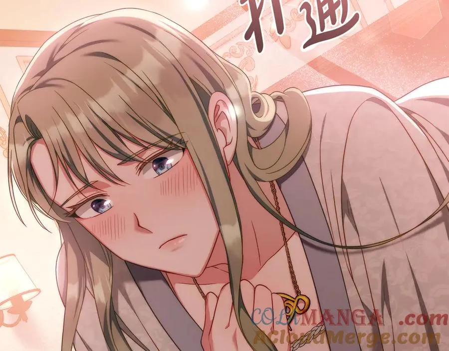 第45话 解开心结 第161页