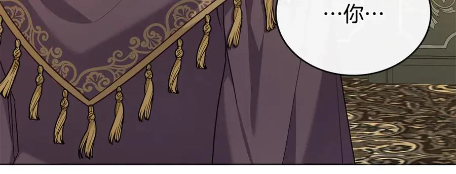 第46话 靠边站 第40页