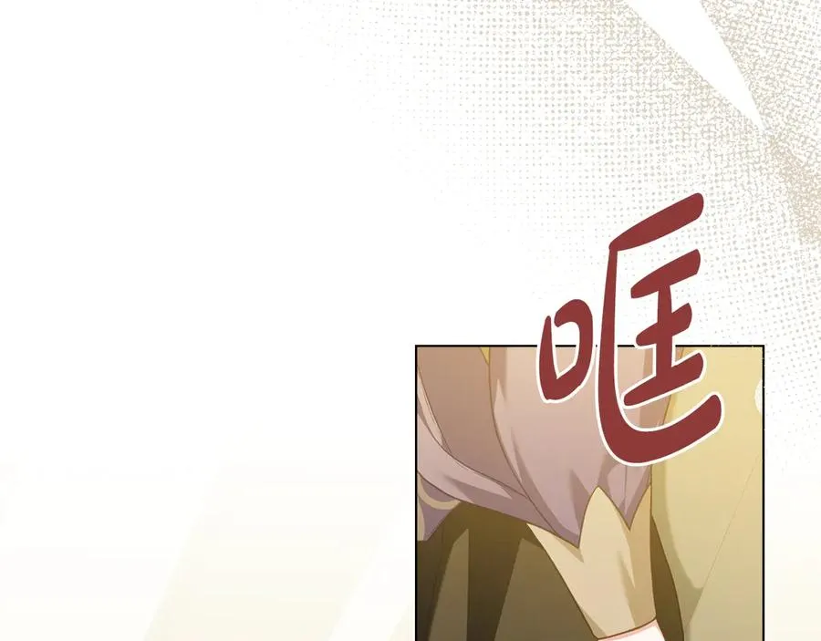 第46话 靠边站 第60页