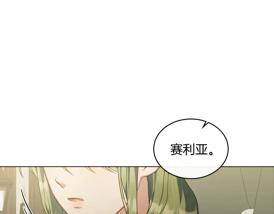 第46话 靠边站 第64页