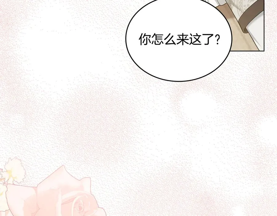 第46话 靠边站 第68页
