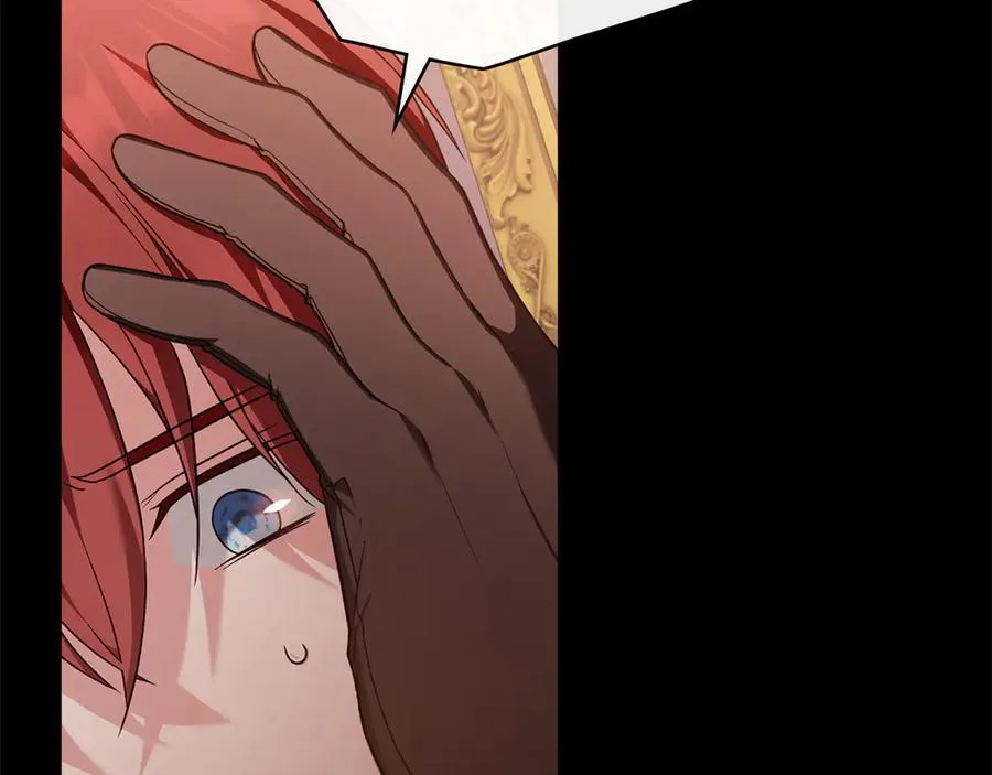 第46话 靠边站 第122页
