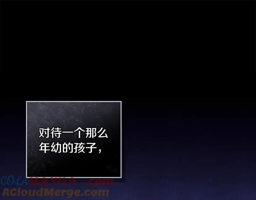 第46话 靠边站 第129页