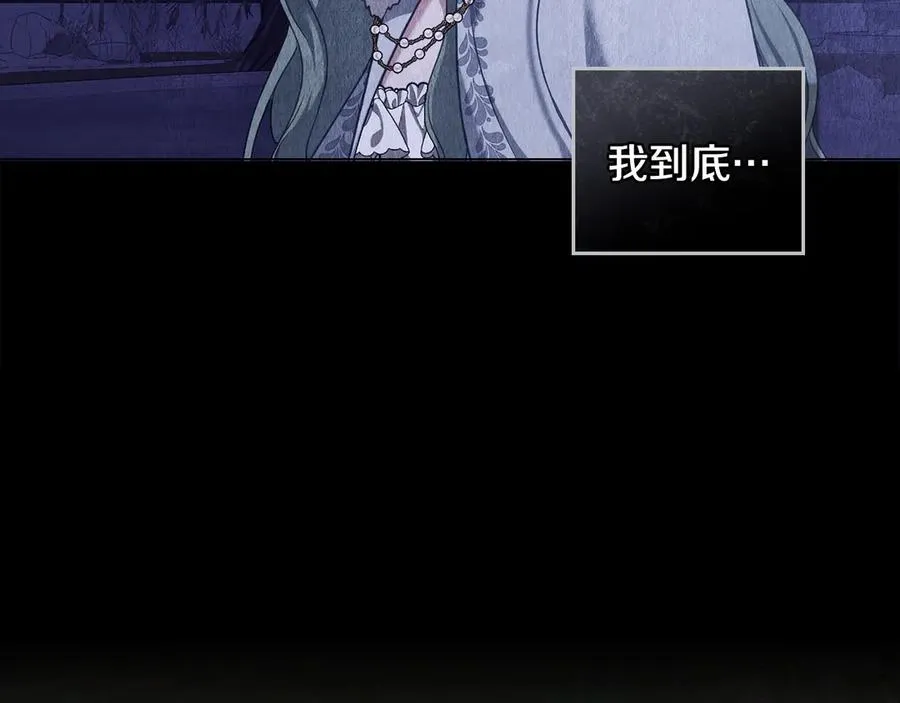 第46话 靠边站 第131页