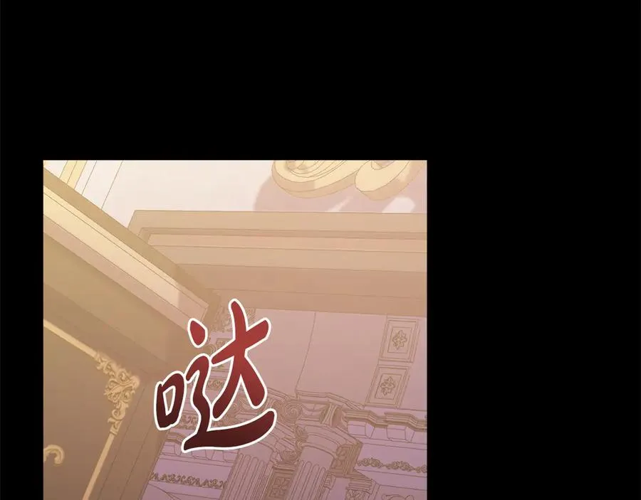 第46话 靠边站 第135页
