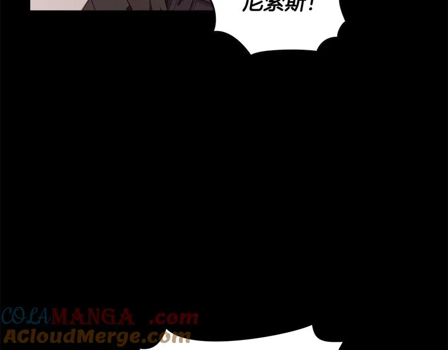 第46话 靠边站 第137页